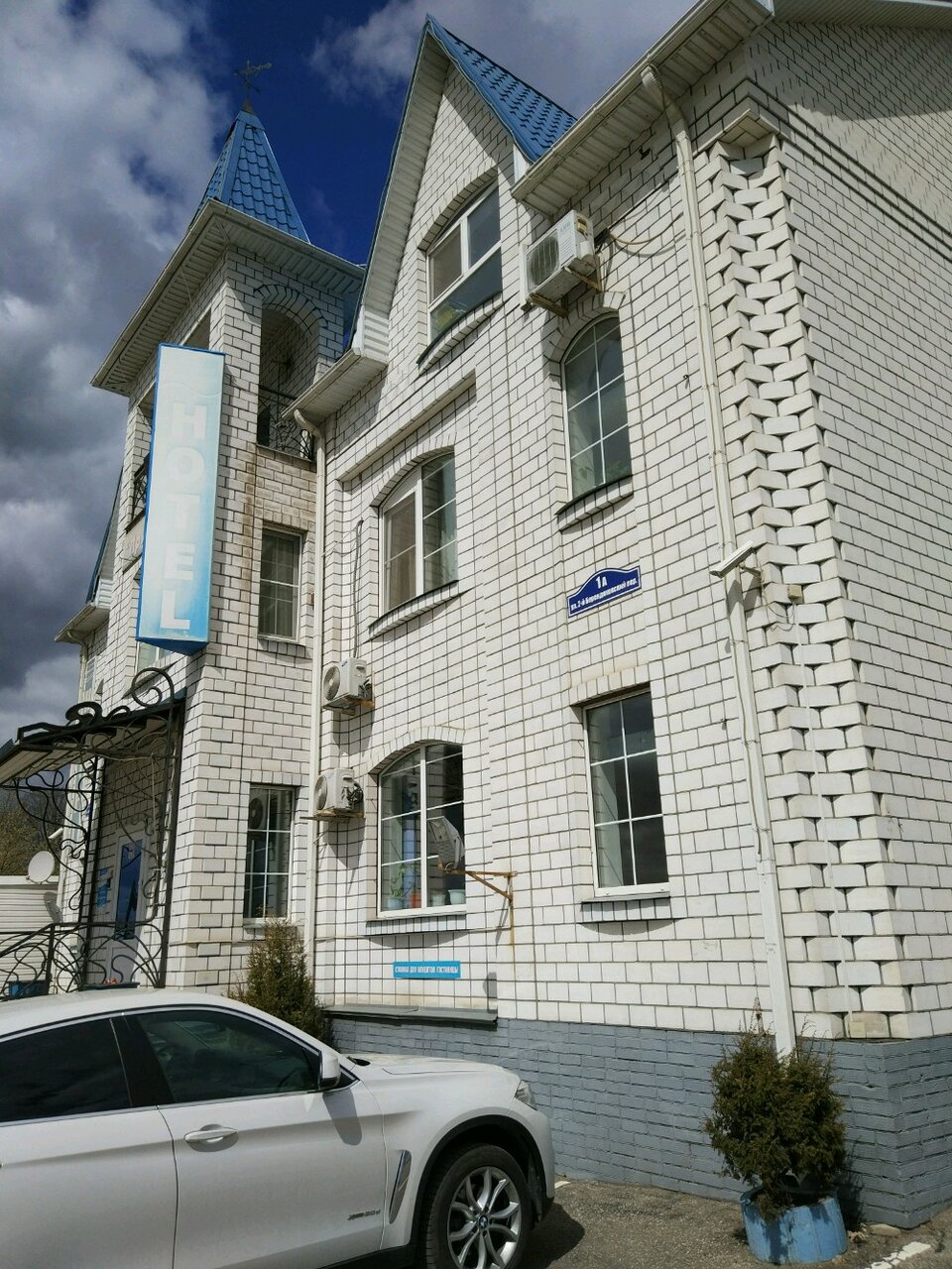 Гостиница Прибрежная Калуга-27