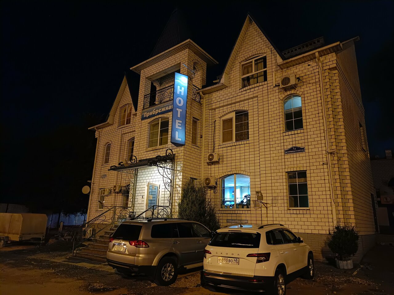 Гостиница Прибрежная Калуга-121